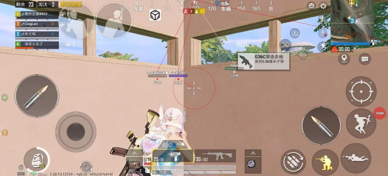 【神罚特别版】✅支持所有电脑系统，支持模拟器高清版。人物透视 锁死自瞄 射线方框 物资显示